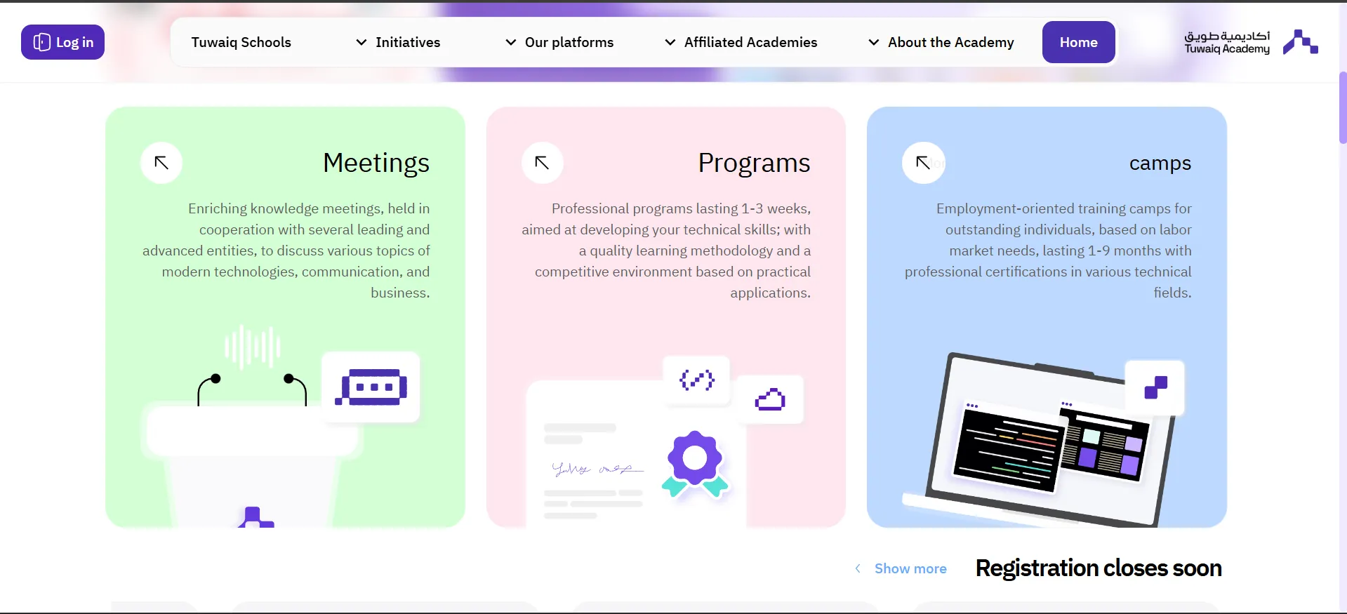 Tuwaiq Academy Website Design - Screenshot 2
