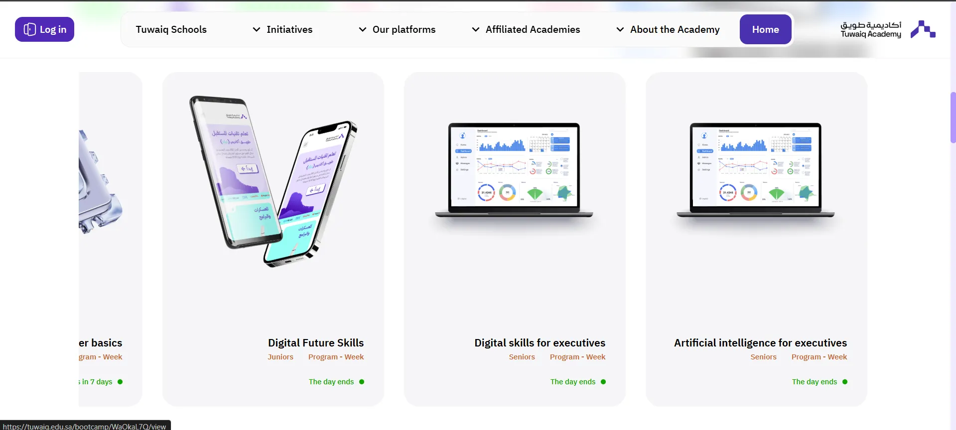 Tuwaiq Academy Website Design - Screenshot 12