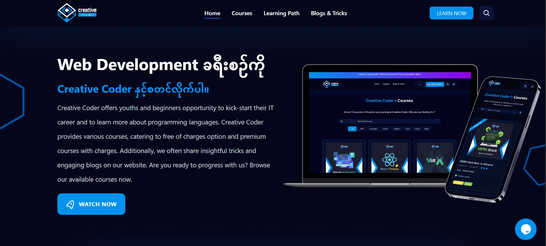 Creative Coder Myanmar Learning Platform - Screenshot 2